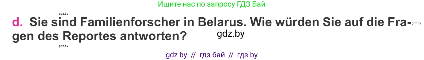 Немецкий язык (Deutsch), 11 класс Учебник (Schülerbuch), авторы: Будько Антонина Филипповна (Budjko Antonina), Урбанович Инна Ювинальевна (Urbanowitsch Ina), издательство Вышэйшая школа, Минск, 2019, бирюзового цвета, страница 82, номер 1d, Условие