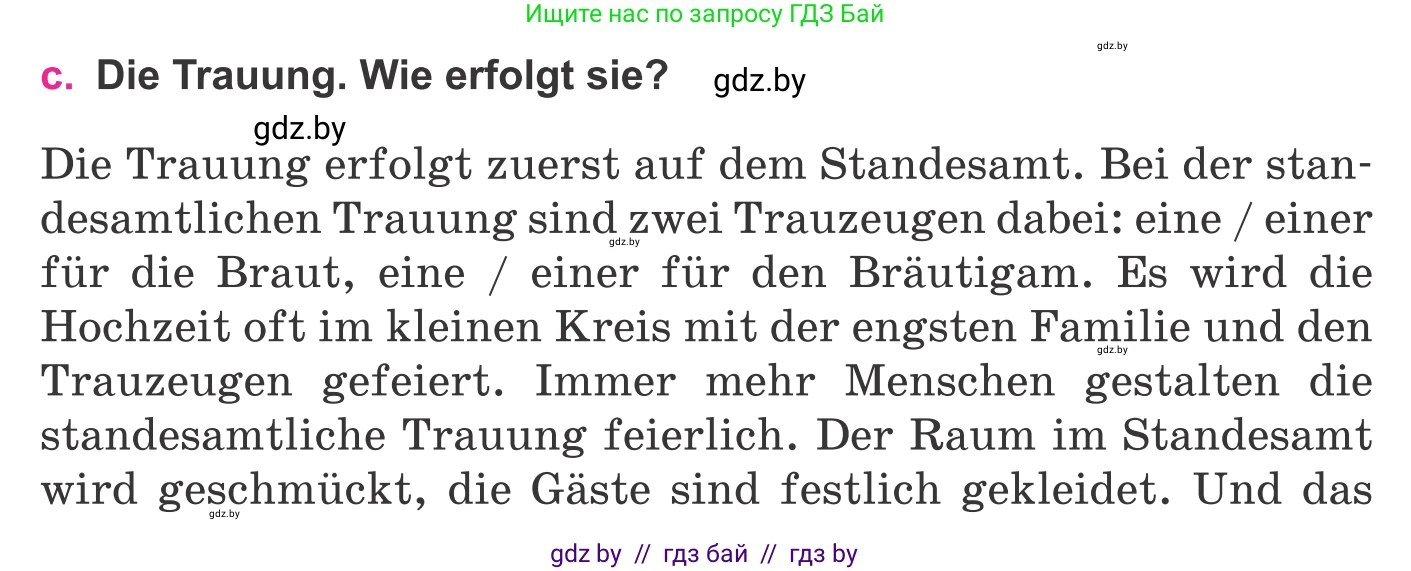 Немецкий язык (Deutsch), 11 класс Учебник (Schülerbuch), авторы: Будько Антонина Филипповна (Budjko Antonina), Урбанович Инна Ювинальевна (Urbanowitsch Ina), издательство Вышэйшая школа, Минск, 2019, бирюзового цвета, страница 94, номер 3c, Условие