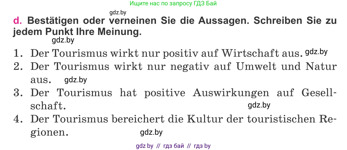 Немецкий язык (Deutsch), 11 класс Учебник (Schülerbuch), авторы: Будько Антонина Филипповна (Budjko Antonina), Урбанович Инна Ювинальевна (Urbanowitsch Ina), издательство Вышэйшая школа, Минск, 2019, бирюзового цвета, страница 104, номер 1d, Условие