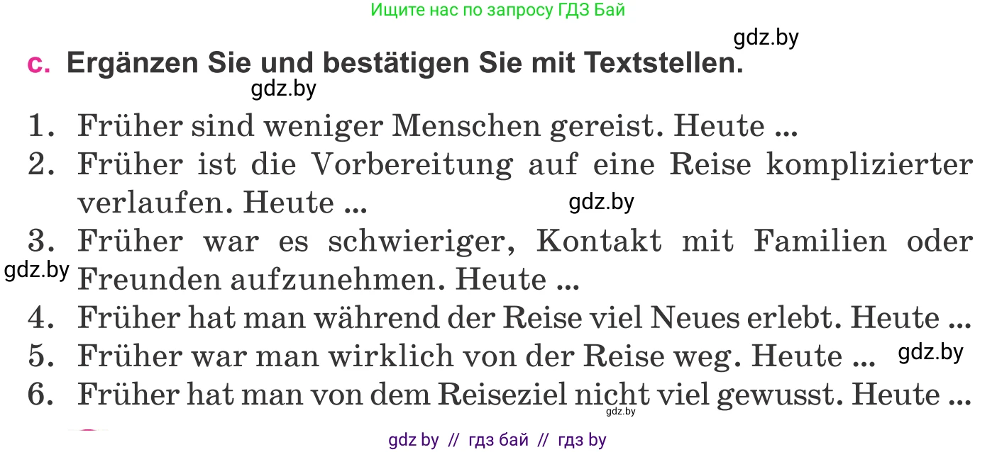 Немецкий язык (Deutsch), 11 класс Учебник (Schülerbuch), авторы: Будько Антонина Филипповна (Budjko Antonina), Урбанович Инна Ювинальевна (Urbanowitsch Ina), издательство Вышэйшая школа, Минск, 2019, бирюзового цвета, страница 105, номер 2c, Условие