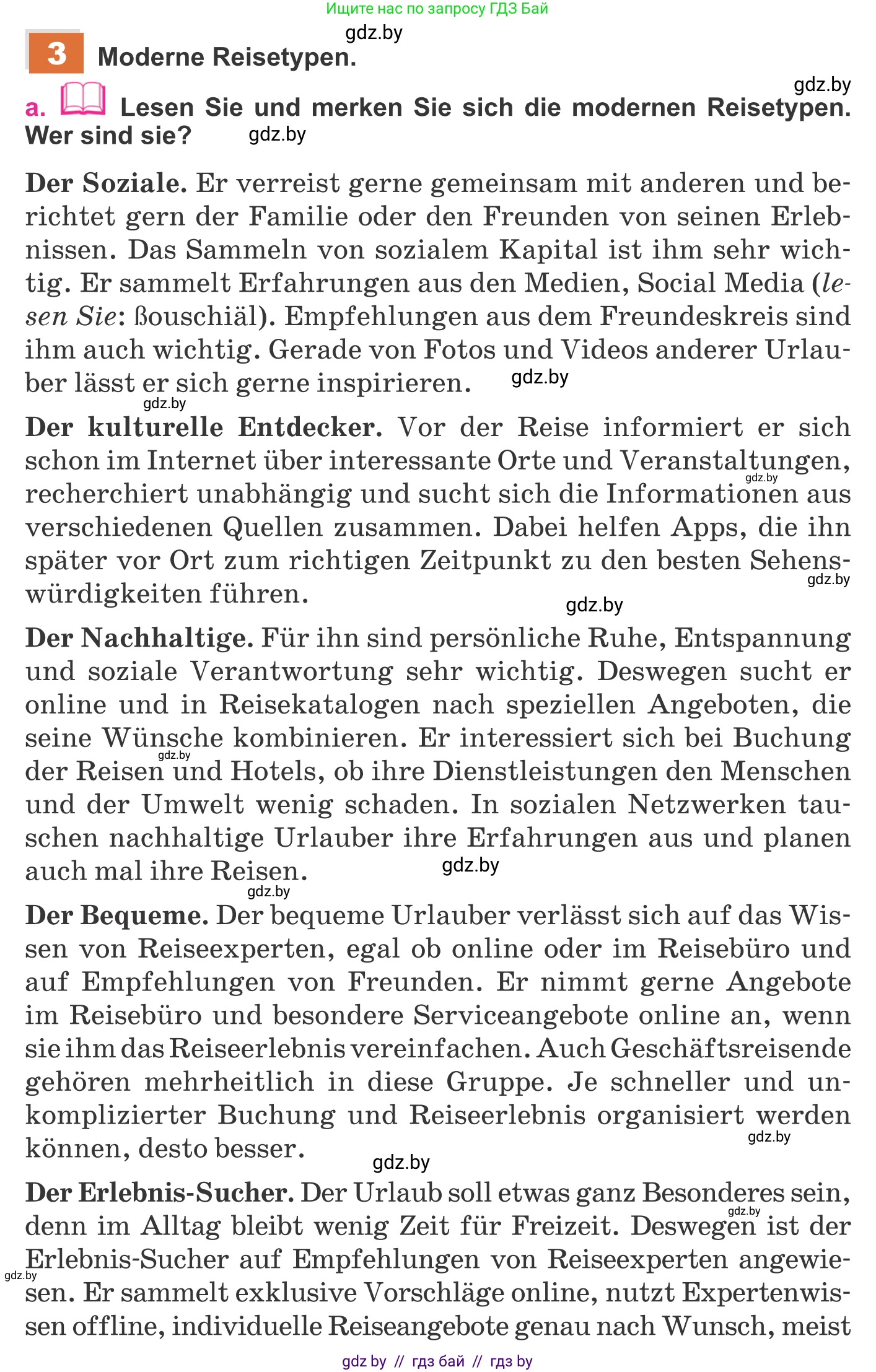 Немецкий язык (Deutsch), 11 класс Учебник (Schülerbuch), авторы: Будько Антонина Филипповна (Budjko Antonina), Урбанович Инна Ювинальевна (Urbanowitsch Ina), издательство Вышэйшая школа, Минск, 2019, бирюзового цвета, страница 108, номер 3a, Условие