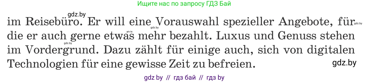 Немецкий язык (Deutsch), 11 класс Учебник (Schülerbuch), авторы: Будько Антонина Филипповна (Budjko Antonina), Урбанович Инна Ювинальевна (Urbanowitsch Ina), издательство Вышэйшая школа, Минск, 2019, бирюзового цвета, страница 108, номер 3a, Условие (продолжение 2)