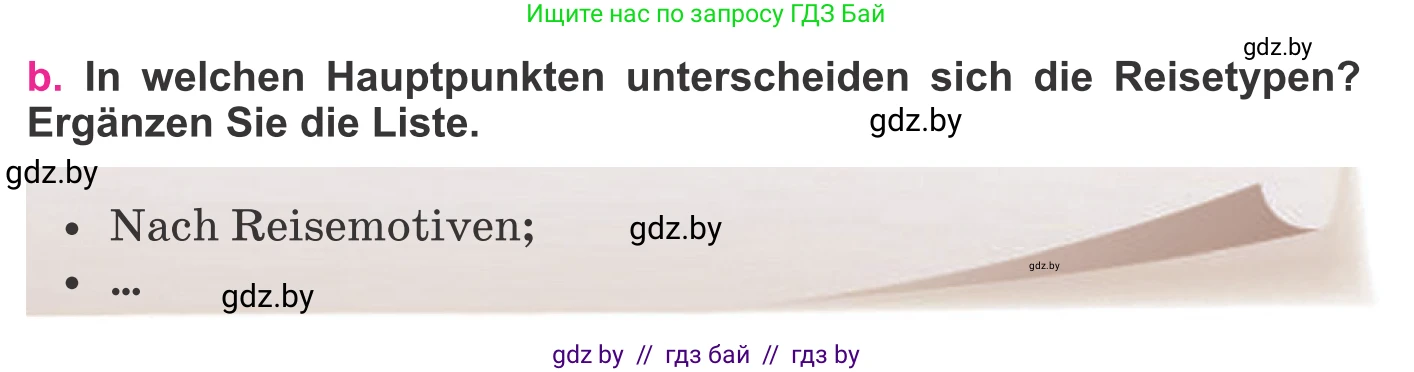 Немецкий язык (Deutsch), 11 класс Учебник (Schülerbuch), авторы: Будько Антонина Филипповна (Budjko Antonina), Урбанович Инна Ювинальевна (Urbanowitsch Ina), издательство Вышэйшая школа, Минск, 2019, бирюзового цвета, страница 109, номер 3b, Условие
