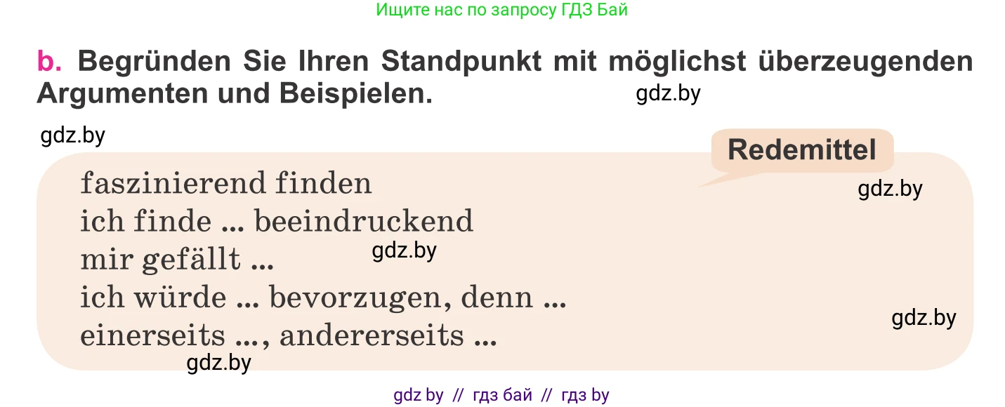 Немецкий язык (Deutsch), 11 класс Учебник (Schülerbuch), авторы: Будько Антонина Филипповна (Budjko Antonina), Урбанович Инна Ювинальевна (Urbanowitsch Ina), издательство Вышэйшая школа, Минск, 2019, бирюзового цвета, страница 116, номер 8b, Условие