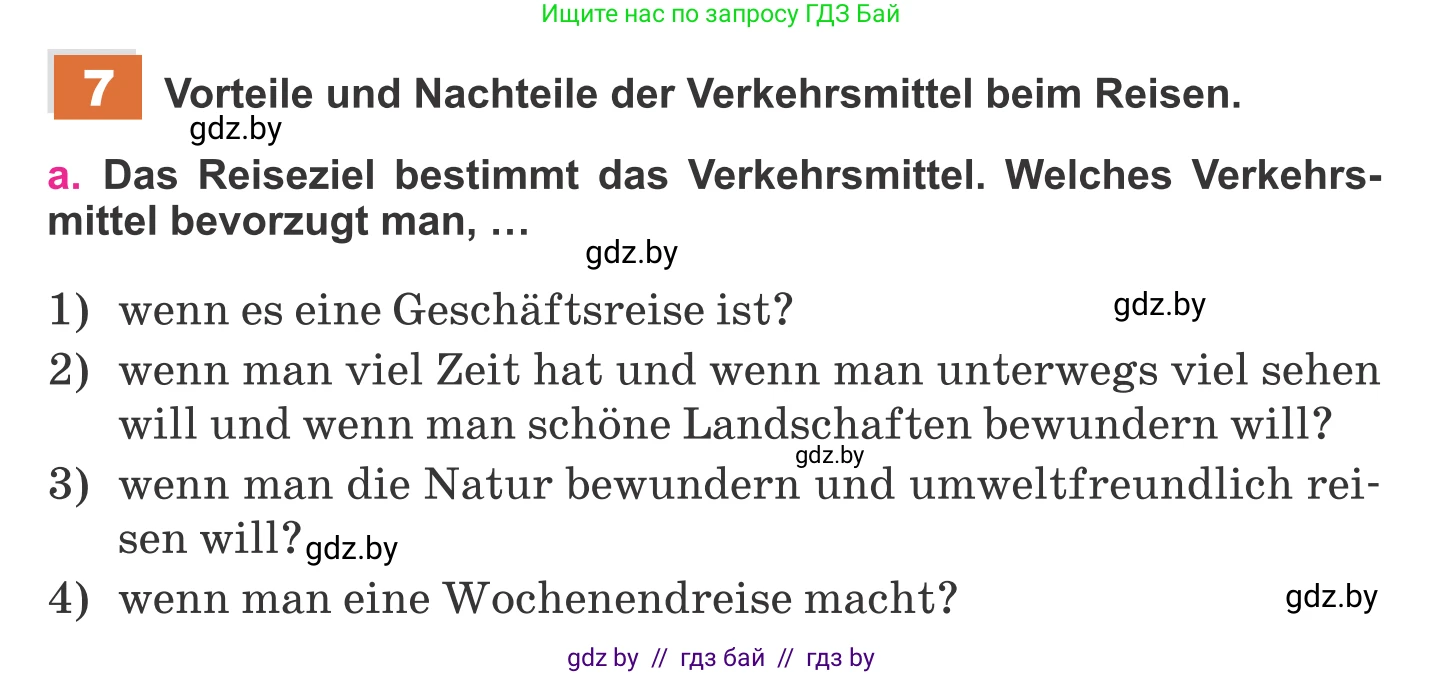 Немецкий язык (Deutsch), 11 класс Учебник (Schülerbuch), авторы: Будько Антонина Филипповна (Budjko Antonina), Урбанович Инна Ювинальевна (Urbanowitsch Ina), издательство Вышэйшая школа, Минск, 2019, бирюзового цвета, страница 128, номер 7a, Условие