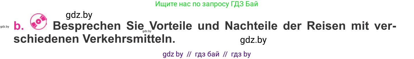 Немецкий язык (Deutsch), 11 класс Учебник (Schülerbuch), авторы: Будько Антонина Филипповна (Budjko Antonina), Урбанович Инна Ювинальевна (Urbanowitsch Ina), издательство Вышэйшая школа, Минск, 2019, бирюзового цвета, страница 128, номер 7b, Условие