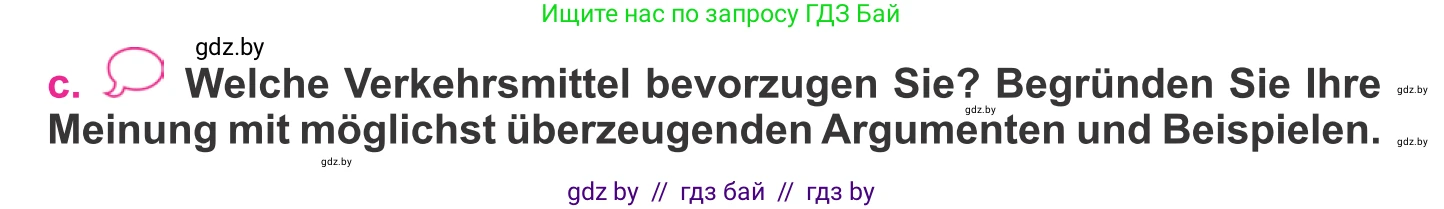 Немецкий язык (Deutsch), 11 класс Учебник (Schülerbuch), авторы: Будько Антонина Филипповна (Budjko Antonina), Урбанович Инна Ювинальевна (Urbanowitsch Ina), издательство Вышэйшая школа, Минск, 2019, бирюзового цвета, страница 128, номер 7c, Условие
