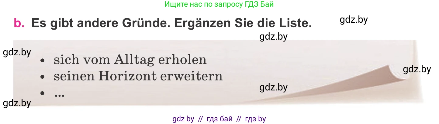 Немецкий язык (Deutsch), 11 класс Учебник (Schülerbuch), авторы: Будько Антонина Филипповна (Budjko Antonina), Урбанович Инна Ювинальевна (Urbanowitsch Ina), издательство Вышэйшая школа, Минск, 2019, бирюзового цвета, страница 129, номер 8b, Условие