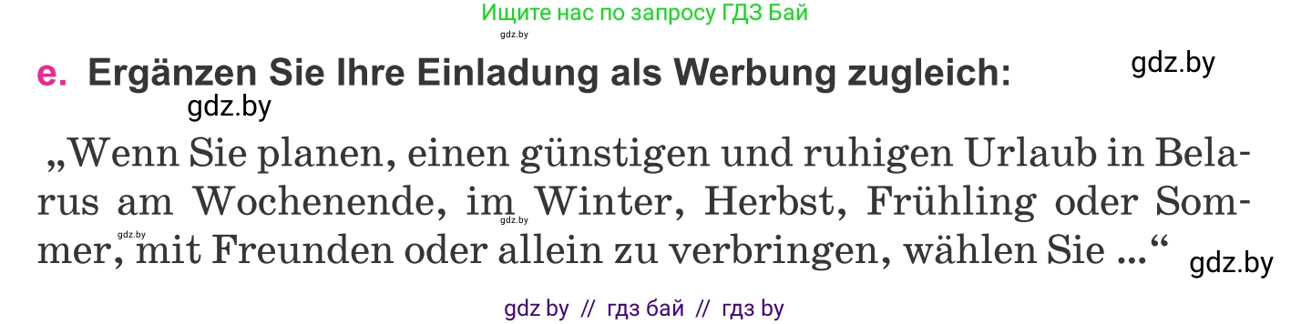 Немецкий язык (Deutsch), 11 класс Учебник (Schülerbuch), авторы: Будько Антонина Филипповна (Budjko Antonina), Урбанович Инна Ювинальевна (Urbanowitsch Ina), издательство Вышэйшая школа, Минск, 2019, бирюзового цвета, страница 152, номер 10e, Условие