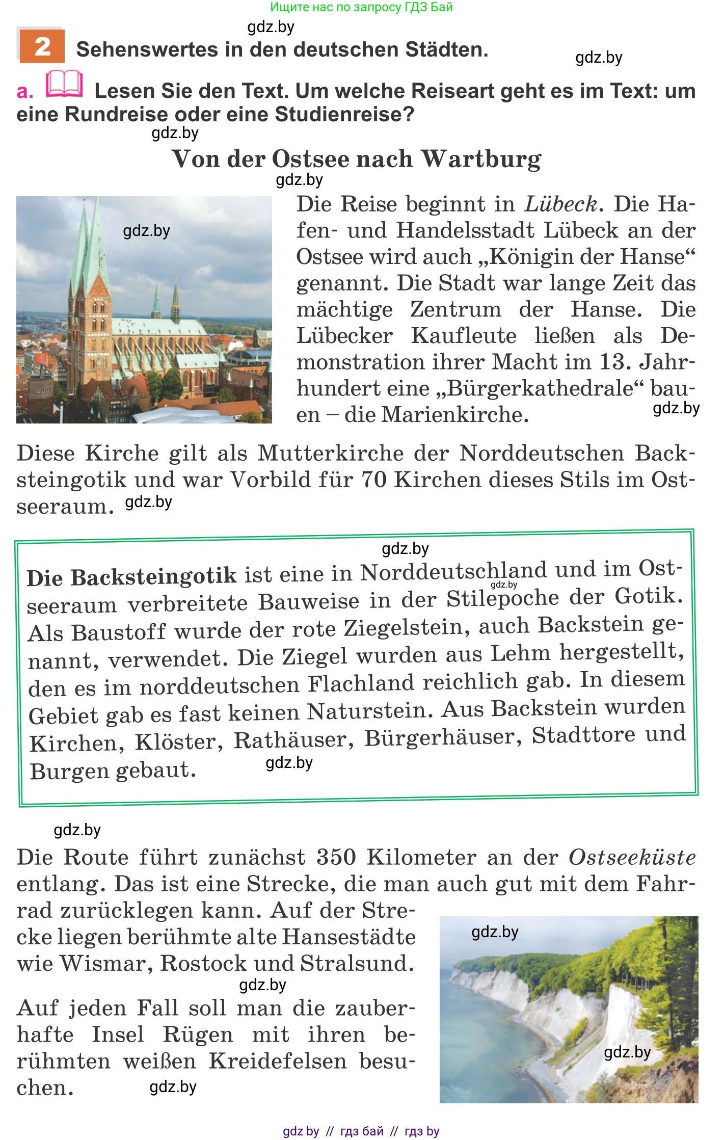 Немецкий язык (Deutsch), 11 класс Учебник (Schülerbuch), авторы: Будько Антонина Филипповна (Budjko Antonina), Урбанович Инна Ювинальевна (Urbanowitsch Ina), издательство Вышэйшая школа, Минск, 2019, бирюзового цвета, страница 134, номер 2a, Условие