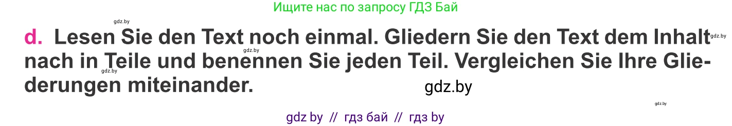 Немецкий язык (Deutsch), 11 класс Учебник (Schülerbuch), авторы: Будько Антонина Филипповна (Budjko Antonina), Урбанович Инна Ювинальевна (Urbanowitsch Ina), издательство Вышэйшая школа, Минск, 2019, бирюзового цвета, страница 139, номер 3d, Условие