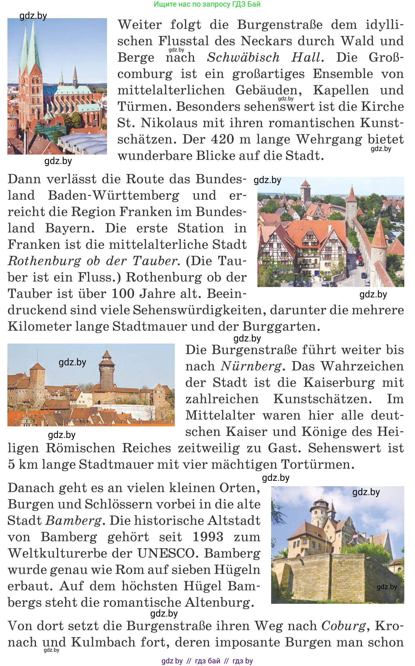 Немецкий язык (Deutsch), 11 класс Учебник (Schülerbuch), авторы: Будько Антонина Филипповна (Budjko Antonina), Урбанович Инна Ювинальевна (Urbanowitsch Ina), издательство Вышэйшая школа, Минск, 2019, бирюзового цвета, страница 140, номер 4c, Условие (продолжение 3)