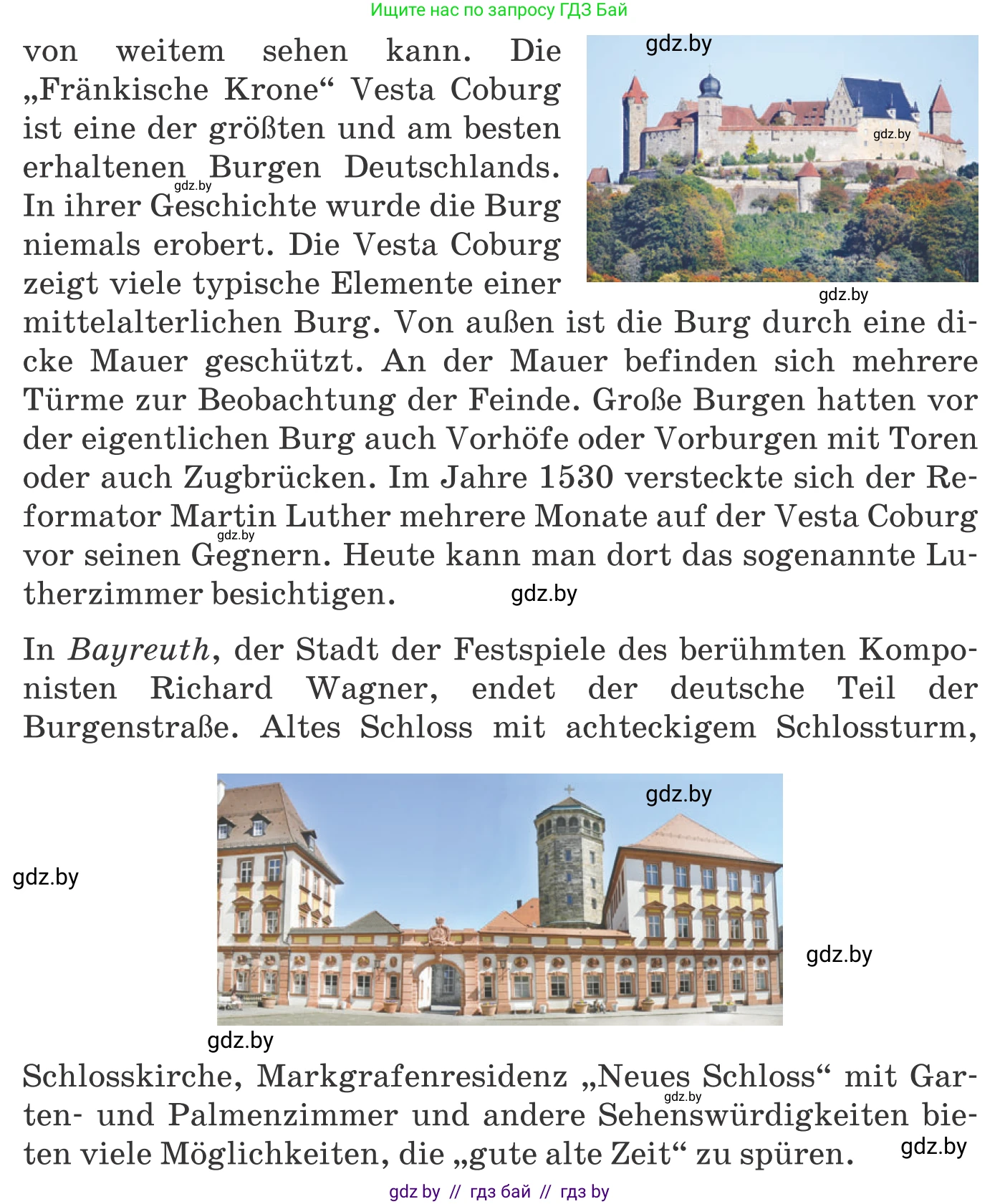 Немецкий язык (Deutsch), 11 класс Учебник (Schülerbuch), авторы: Будько Антонина Филипповна (Budjko Antonina), Урбанович Инна Ювинальевна (Urbanowitsch Ina), издательство Вышэйшая школа, Минск, 2019, бирюзового цвета, страница 140, номер 4c, Условие (продолжение 4)