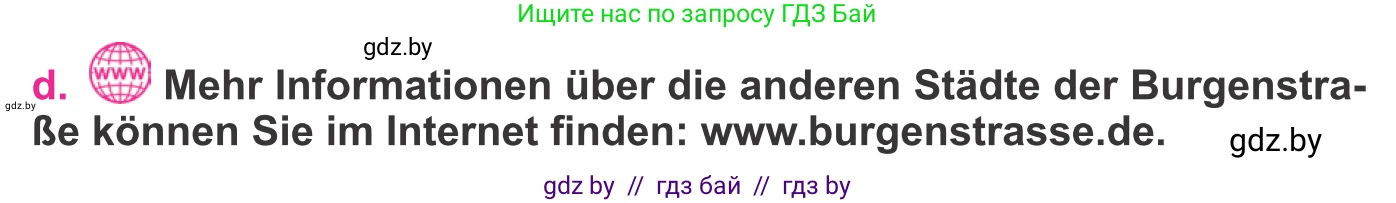 Немецкий язык (Deutsch), 11 класс Учебник (Schülerbuch), авторы: Будько Антонина Филипповна (Budjko Antonina), Урбанович Инна Ювинальевна (Urbanowitsch Ina), издательство Вышэйшая школа, Минск, 2019, бирюзового цвета, страница 143, номер 4d, Условие