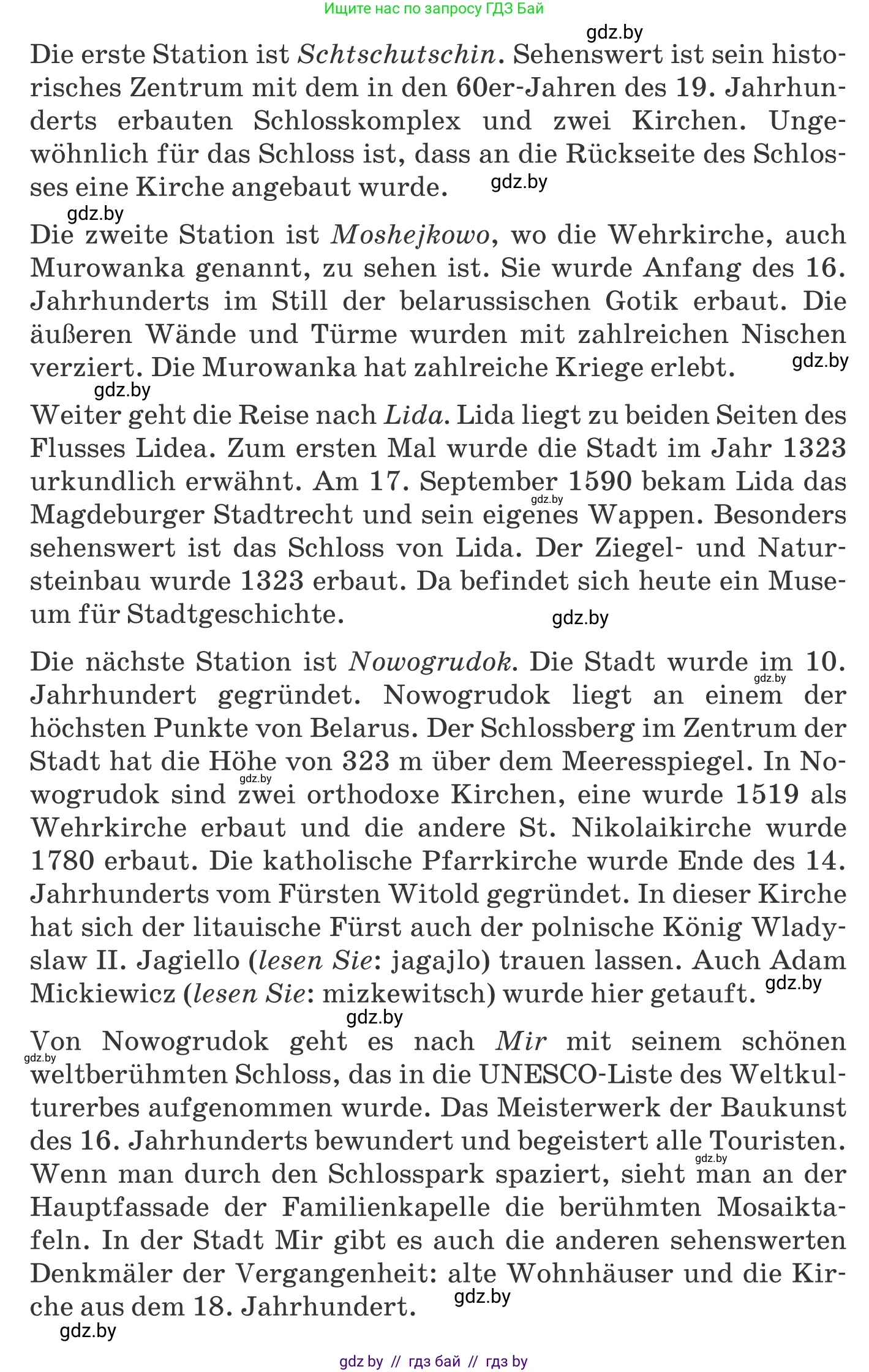 Немецкий язык (Deutsch), 11 класс Учебник (Schülerbuch), авторы: Будько Антонина Филипповна (Budjko Antonina), Урбанович Инна Ювинальевна (Urbanowitsch Ina), издательство Вышэйшая школа, Минск, 2019, бирюзового цвета, страница 144, номер 5a, Условие (продолжение 2)