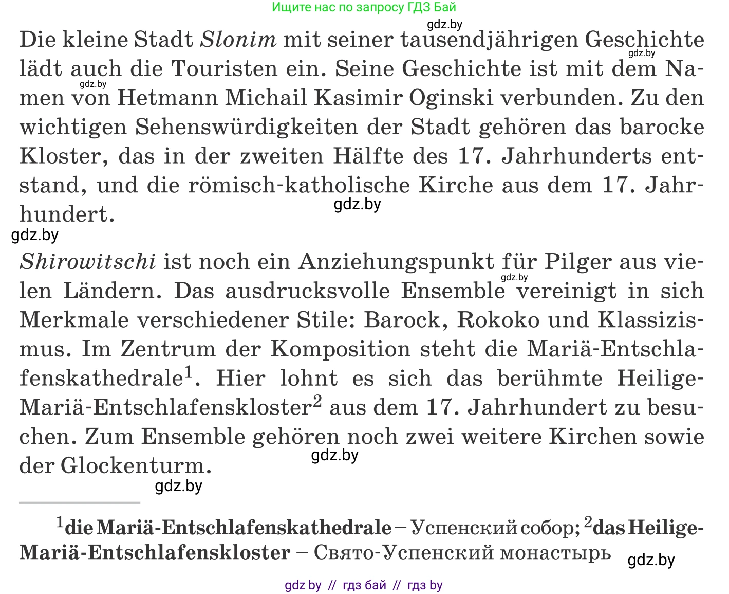 Немецкий язык (Deutsch), 11 класс Учебник (Schülerbuch), авторы: Будько Антонина Филипповна (Budjko Antonina), Урбанович Инна Ювинальевна (Urbanowitsch Ina), издательство Вышэйшая школа, Минск, 2019, бирюзового цвета, страница 144, номер 5a, Условие (продолжение 3)