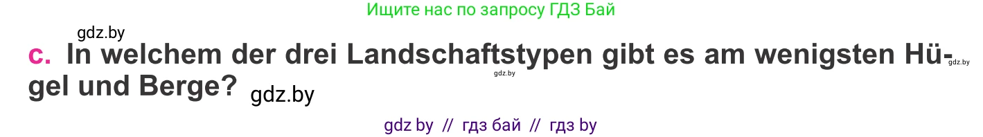 Немецкий язык (Deutsch), 11 класс Учебник (Schülerbuch), авторы: Будько Антонина Филипповна (Budjko Antonina), Урбанович Инна Ювинальевна (Urbanowitsch Ina), издательство Вышэйшая школа, Минск, 2019, бирюзового цвета, страница 147, номер 6c, Условие