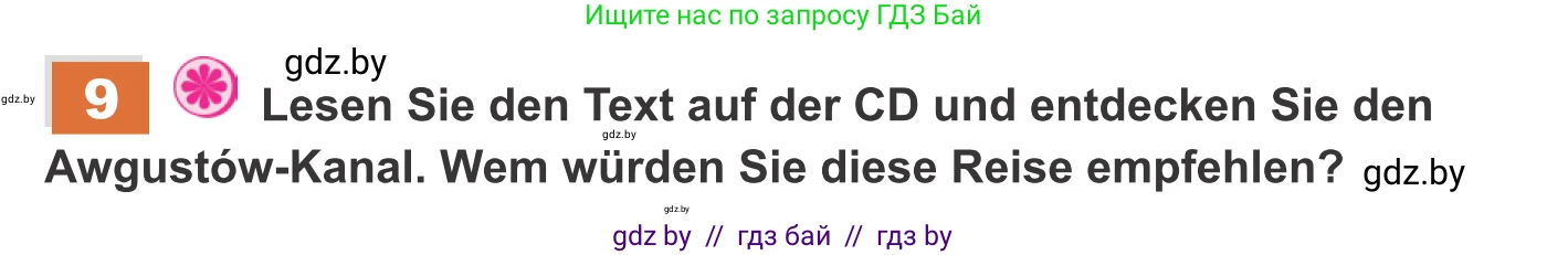 Немецкий язык (Deutsch), 11 класс Учебник (Schülerbuch), авторы: Будько Антонина Филипповна (Budjko Antonina), Урбанович Инна Ювинальевна (Urbanowitsch Ina), издательство Вышэйшая школа, Минск, 2019, бирюзового цвета, страница 152, номер 9, Условие