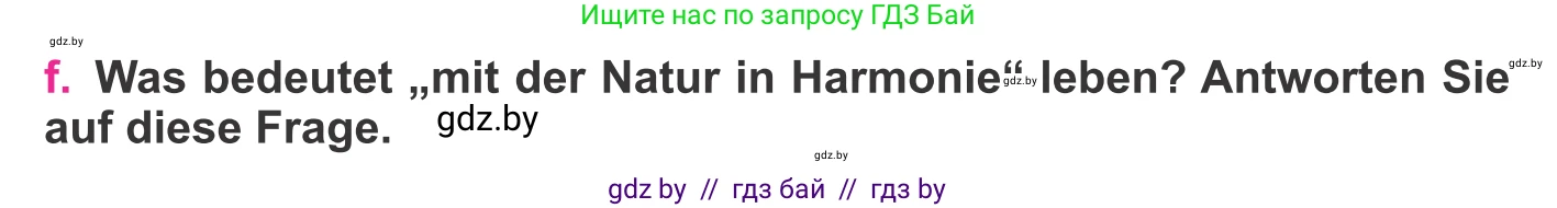 Немецкий язык (Deutsch), 11 класс Учебник (Schülerbuch), авторы: Будько Антонина Филипповна (Budjko Antonina), Урбанович Инна Ювинальевна (Urbanowitsch Ina), издательство Вышэйшая школа, Минск, 2019, бирюзового цвета, страница 158, номер 1f, Условие