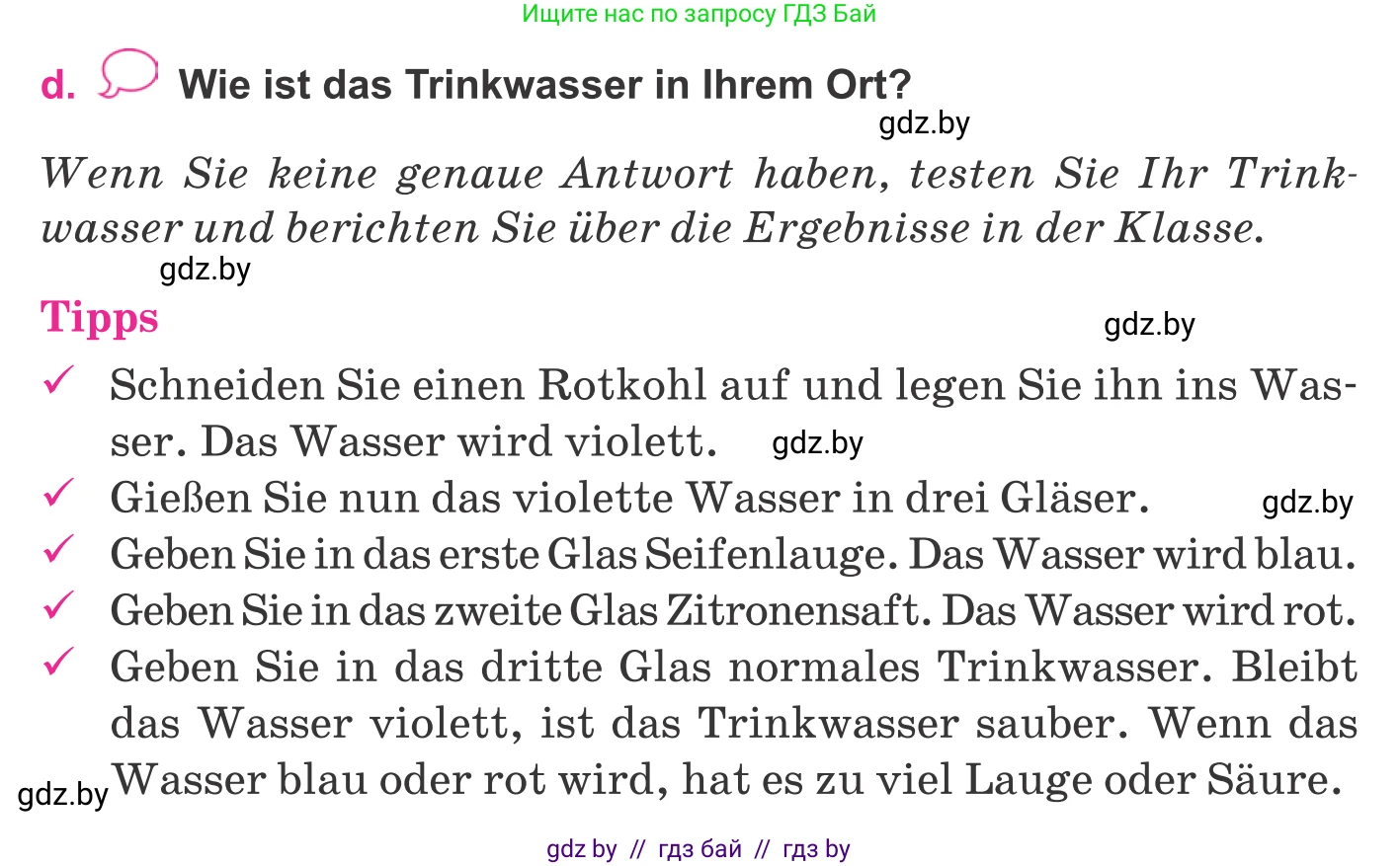 Немецкий язык (Deutsch), 11 класс Учебник (Schülerbuch), авторы: Будько Антонина Филипповна (Budjko Antonina), Урбанович Инна Ювинальевна (Urbanowitsch Ina), издательство Вышэйшая школа, Минск, 2019, бирюзового цвета, страница 159, номер 2d, Условие