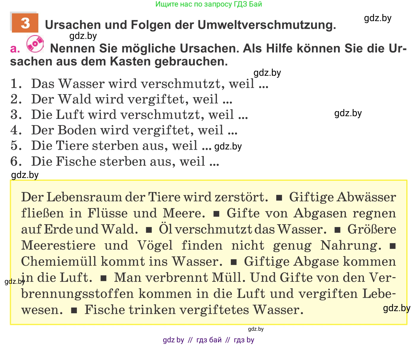 Немецкий язык (Deutsch), 11 класс Учебник (Schülerbuch), авторы: Будько Антонина Филипповна (Budjko Antonina), Урбанович Инна Ювинальевна (Urbanowitsch Ina), издательство Вышэйшая школа, Минск, 2019, бирюзового цвета, страница 169, номер 3a, Условие