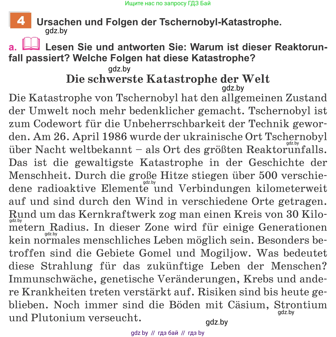 Немецкий язык (Deutsch), 11 класс Учебник (Schülerbuch), авторы: Будько Антонина Филипповна (Budjko Antonina), Урбанович Инна Ювинальевна (Urbanowitsch Ina), издательство Вышэйшая школа, Минск, 2019, бирюзового цвета, страница 170, номер 4a, Условие