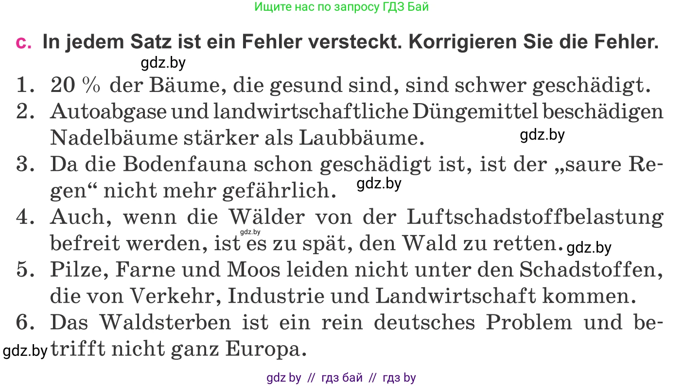 Немецкий язык (Deutsch), 11 класс Учебник (Schülerbuch), авторы: Будько Антонина Филипповна (Budjko Antonina), Урбанович Инна Ювинальевна (Urbanowitsch Ina), издательство Вышэйшая школа, Минск, 2019, бирюзового цвета, страница 171, номер 5c, Условие