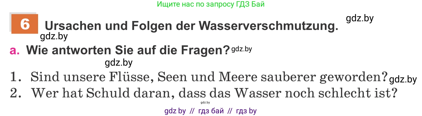 Немецкий язык (Deutsch), 11 класс Учебник (Schülerbuch), авторы: Будько Антонина Филипповна (Budjko Antonina), Урбанович Инна Ювинальевна (Urbanowitsch Ina), издательство Вышэйшая школа, Минск, 2019, бирюзового цвета, страница 171, номер 6a, Условие