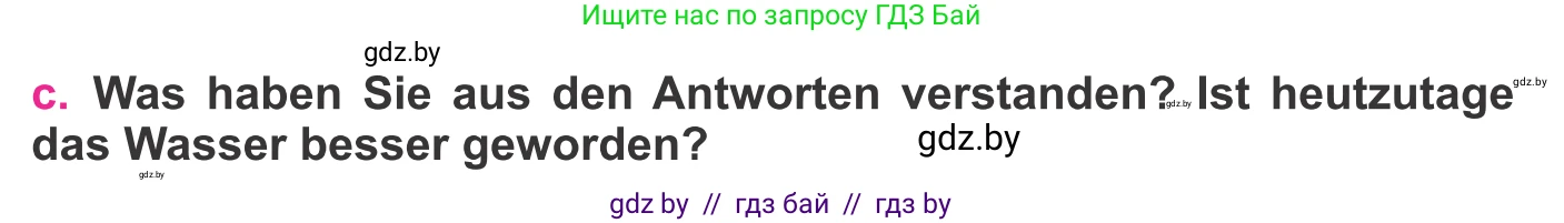 Немецкий язык (Deutsch), 11 класс Учебник (Schülerbuch), авторы: Будько Антонина Филипповна (Budjko Antonina), Урбанович Инна Ювинальевна (Urbanowitsch Ina), издательство Вышэйшая школа, Минск, 2019, бирюзового цвета, страница 172, номер 6c, Условие
