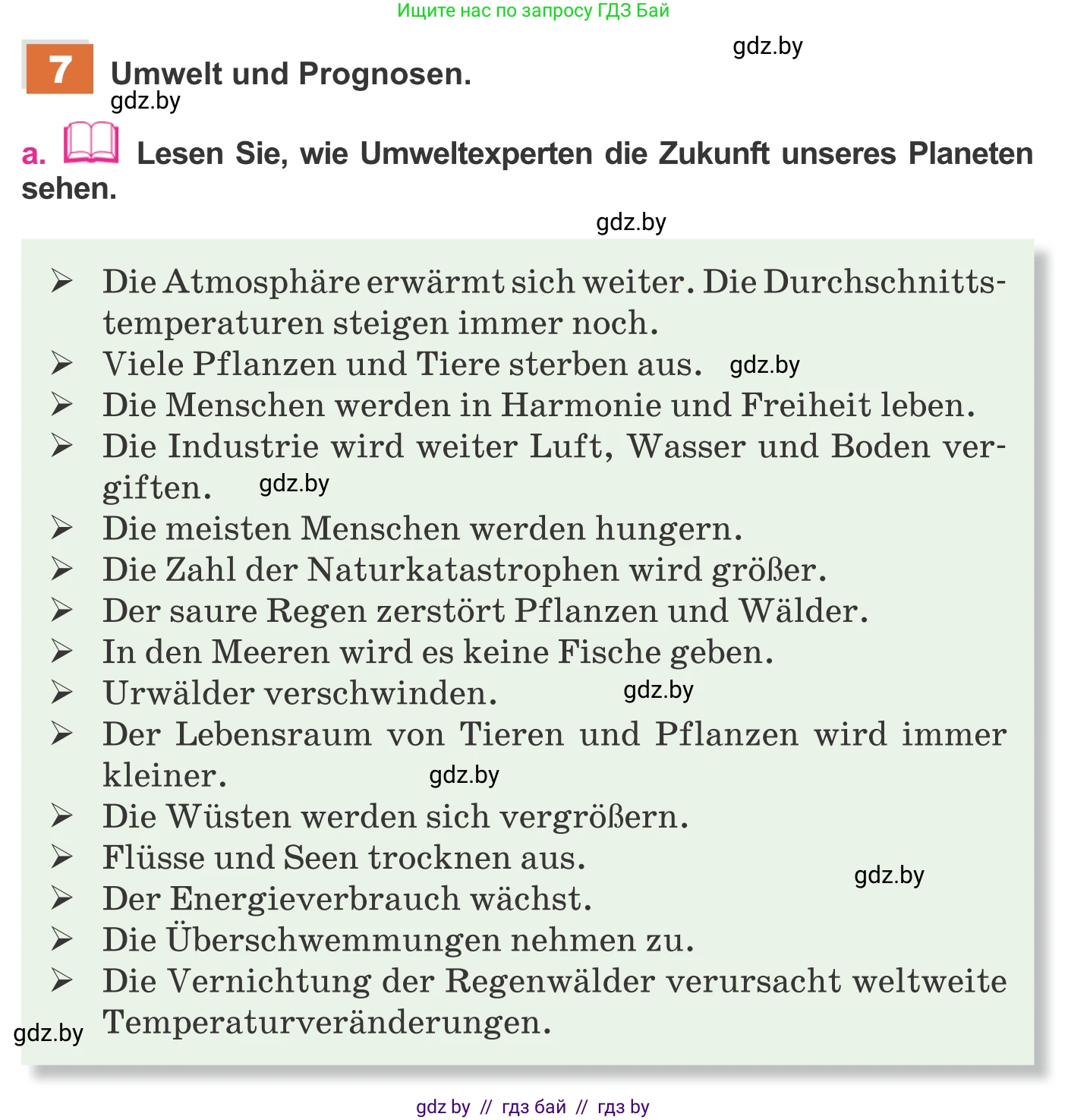 Немецкий язык (Deutsch), 11 класс Учебник (Schülerbuch), авторы: Будько Антонина Филипповна (Budjko Antonina), Урбанович Инна Ювинальевна (Urbanowitsch Ina), издательство Вышэйшая школа, Минск, 2019, бирюзового цвета, страница 172, номер 7a, Условие