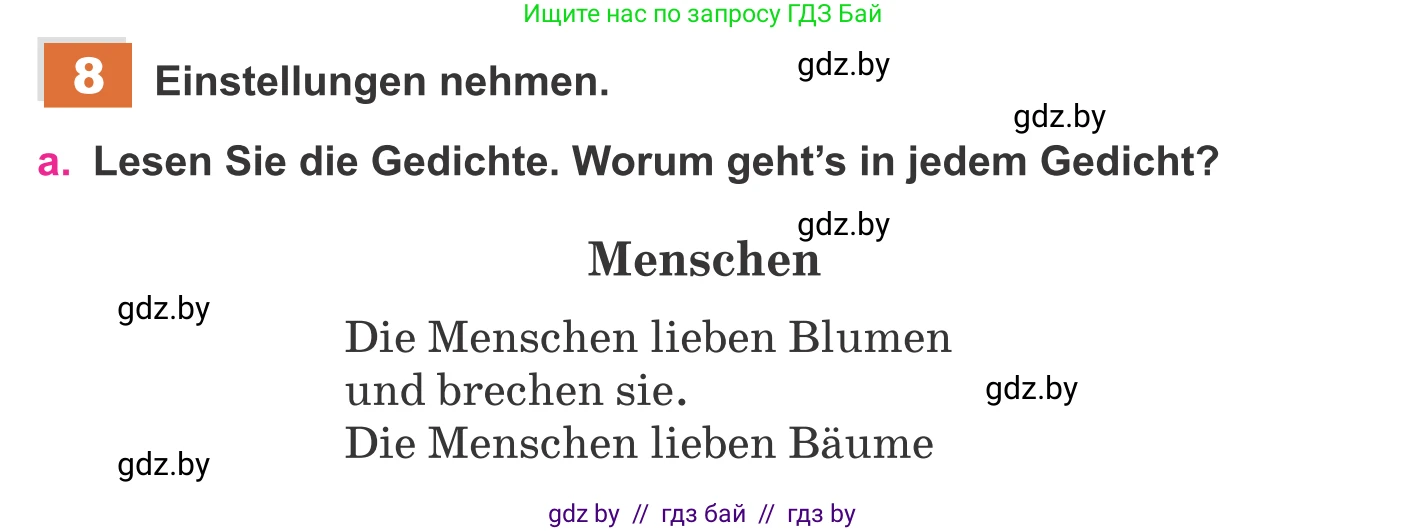 Немецкий язык (Deutsch), 11 класс Учебник (Schülerbuch), авторы: Будько Антонина Филипповна (Budjko Antonina), Урбанович Инна Ювинальевна (Urbanowitsch Ina), издательство Вышэйшая школа, Минск, 2019, бирюзового цвета, страница 174, номер 8a, Условие