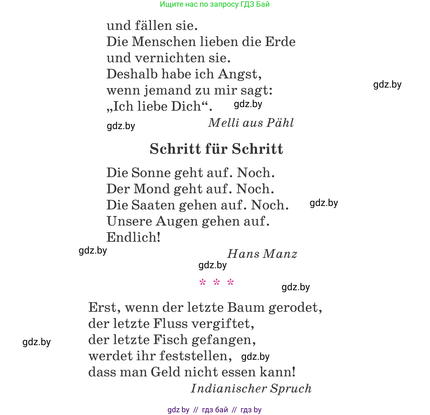 Немецкий язык (Deutsch), 11 класс Учебник (Schülerbuch), авторы: Будько Антонина Филипповна (Budjko Antonina), Урбанович Инна Ювинальевна (Urbanowitsch Ina), издательство Вышэйшая школа, Минск, 2019, бирюзового цвета, страница 174, номер 8a, Условие (продолжение 2)