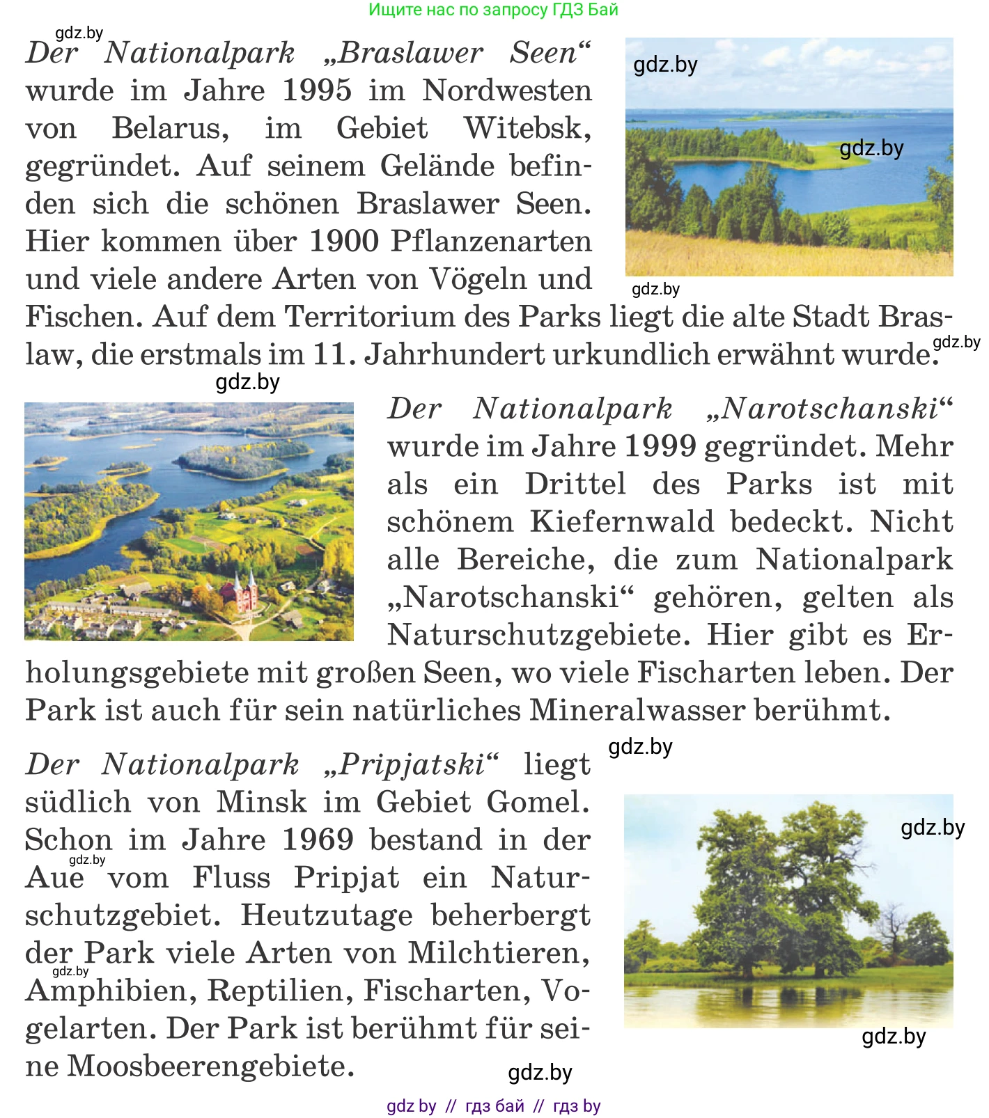 Немецкий язык (Deutsch), 11 класс Учебник (Schülerbuch), авторы: Будько Антонина Филипповна (Budjko Antonina), Урбанович Инна Ювинальевна (Urbanowitsch Ina), издательство Вышэйшая школа, Минск, 2019, бирюзового цвета, страница 190, номер 10f, Условие (продолжение 2)