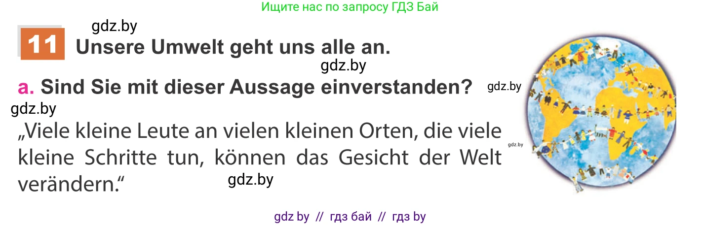 Немецкий язык (Deutsch), 11 класс Учебник (Schülerbuch), авторы: Будько Антонина Филипповна (Budjko Antonina), Урбанович Инна Ювинальевна (Urbanowitsch Ina), издательство Вышэйшая школа, Минск, 2019, бирюзового цвета, страница 191, номер 11a, Условие