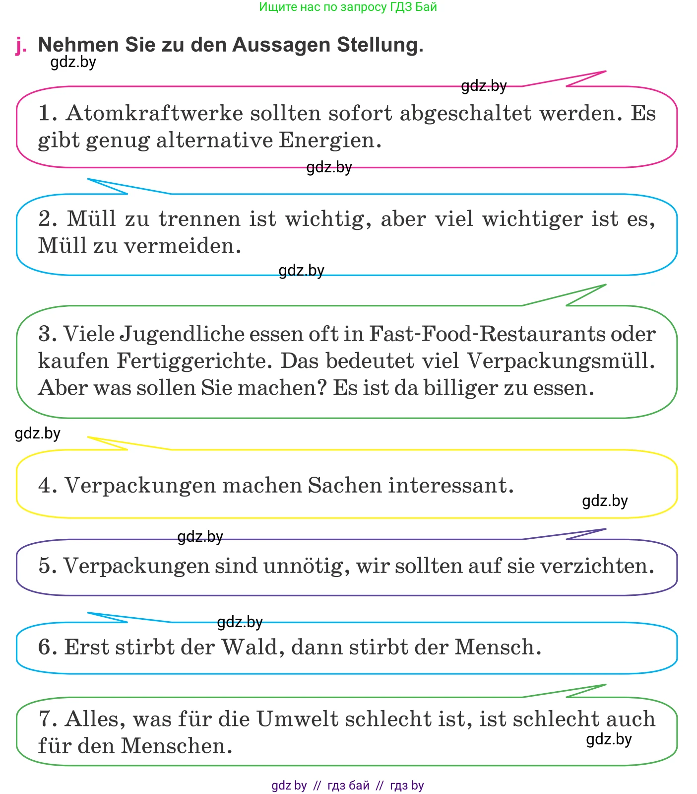 Немецкий язык (Deutsch), 11 класс Учебник (Schülerbuch), авторы: Будько Антонина Филипповна (Budjko Antonina), Урбанович Инна Ювинальевна (Urbanowitsch Ina), издательство Вышэйшая школа, Минск, 2019, бирюзового цвета, страница 194, номер 11j, Условие