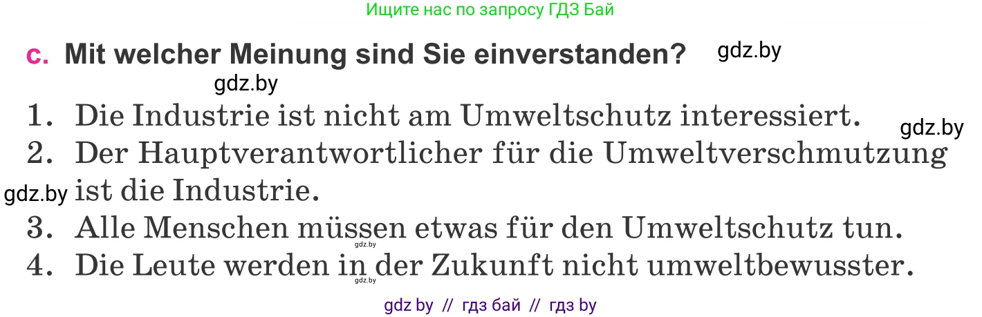 Немецкий язык (Deutsch), 11 класс Учебник (Schülerbuch), авторы: Будько Антонина Филипповна (Budjko Antonina), Урбанович Инна Ювинальевна (Urbanowitsch Ina), издательство Вышэйшая школа, Минск, 2019, бирюзового цвета, страница 192, номер 11c, Условие