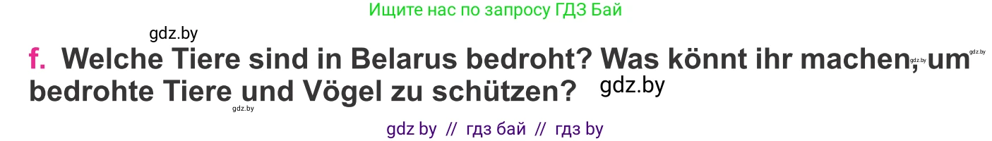 Немецкий язык (Deutsch), 11 класс Учебник (Schülerbuch), авторы: Будько Антонина Филипповна (Budjko Antonina), Урбанович Инна Ювинальевна (Urbanowitsch Ina), издательство Вышэйшая школа, Минск, 2019, бирюзового цвета, страница 193, номер 11f, Условие