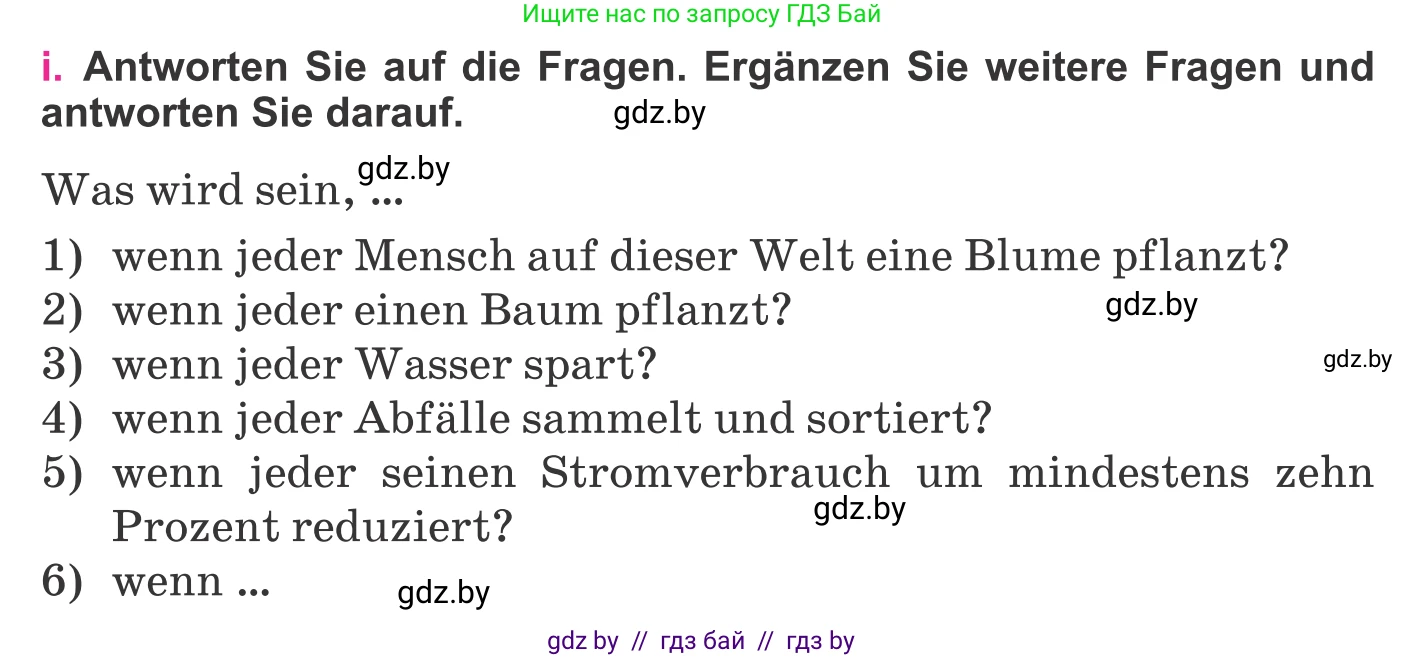 Немецкий язык (Deutsch), 11 класс Учебник (Schülerbuch), авторы: Будько Антонина Филипповна (Budjko Antonina), Урбанович Инна Ювинальевна (Urbanowitsch Ina), издательство Вышэйшая школа, Минск, 2019, бирюзового цвета, страница 194, номер 11i, Условие