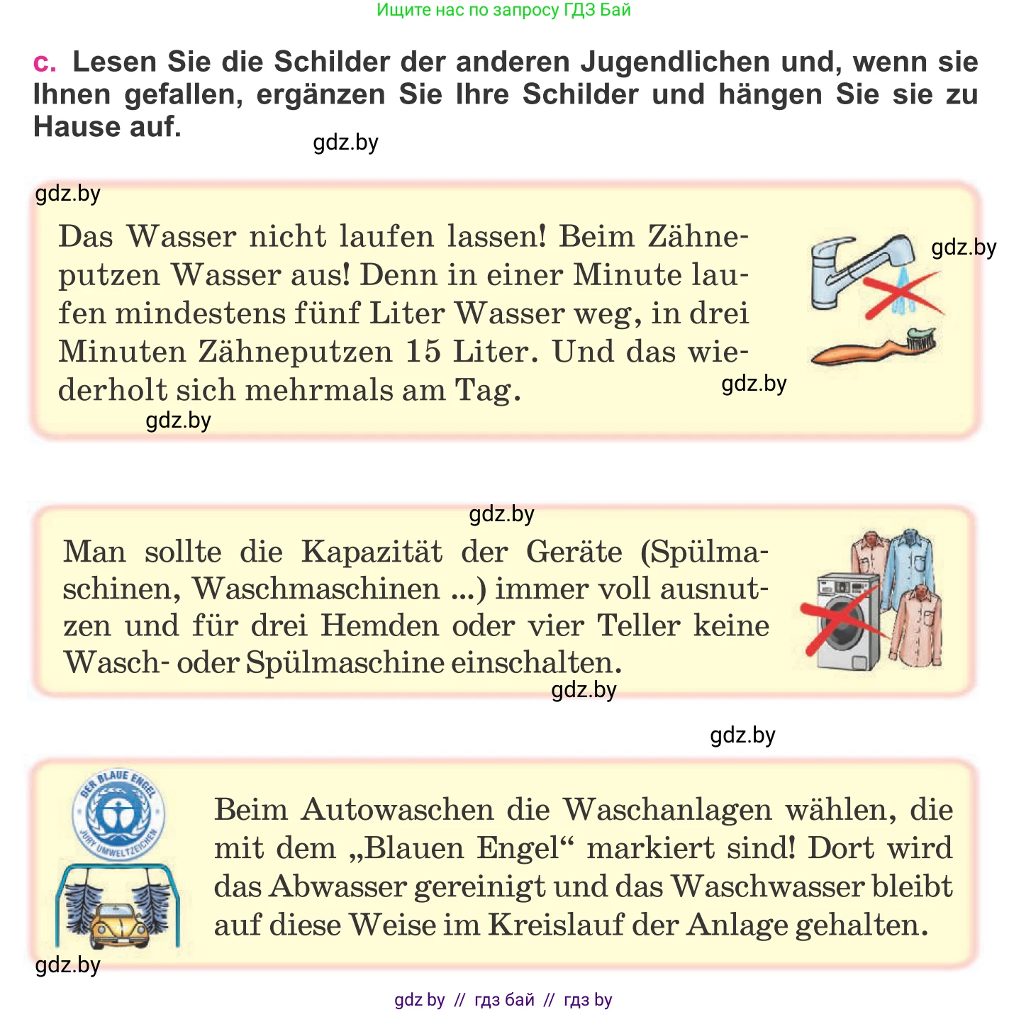 Немецкий язык (Deutsch), 11 класс Учебник (Schülerbuch), авторы: Будько Антонина Филипповна (Budjko Antonina), Урбанович Инна Ювинальевна (Urbanowitsch Ina), издательство Вышэйшая школа, Минск, 2019, бирюзового цвета, страница 186, номер 9c, Условие