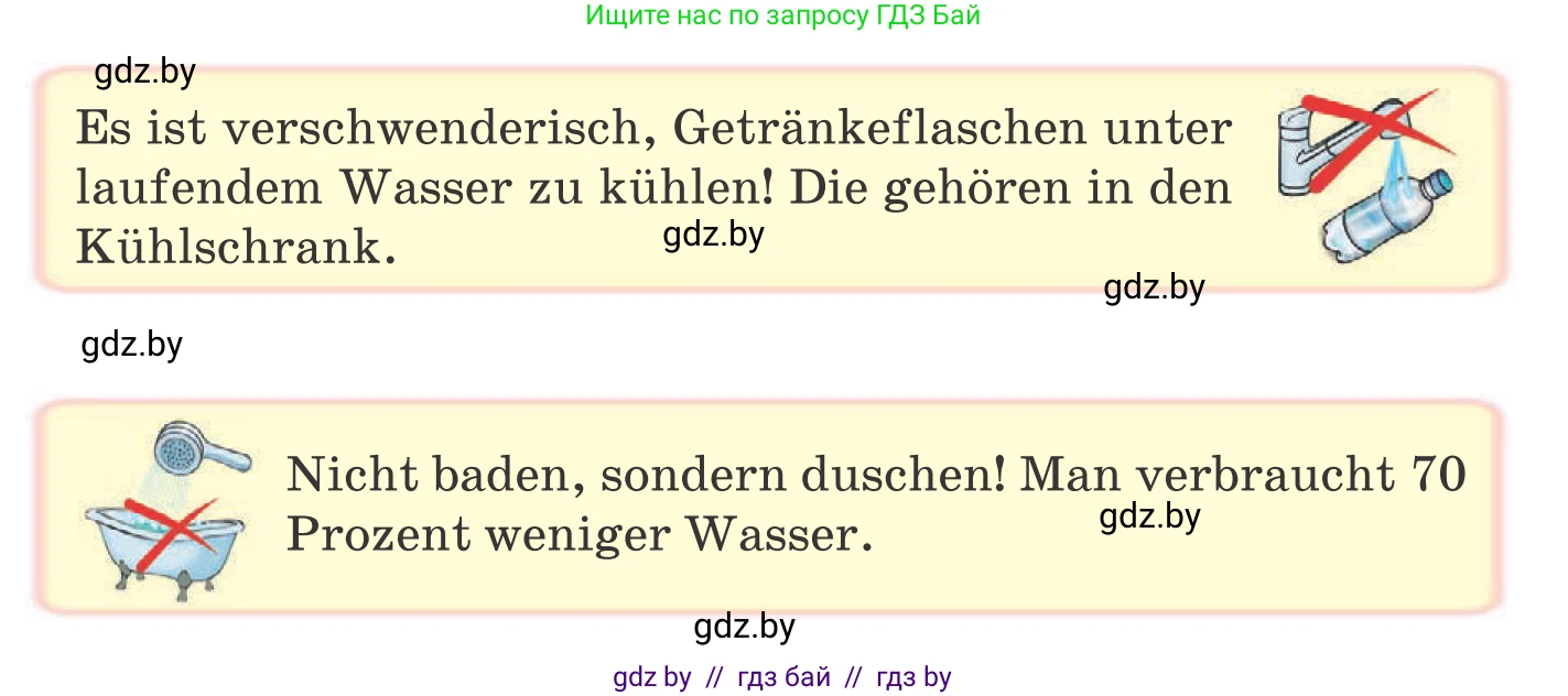 Немецкий язык (Deutsch), 11 класс Учебник (Schülerbuch), авторы: Будько Антонина Филипповна (Budjko Antonina), Урбанович Инна Ювинальевна (Urbanowitsch Ina), издательство Вышэйшая школа, Минск, 2019, бирюзового цвета, страница 186, номер 9c, Условие (продолжение 2)