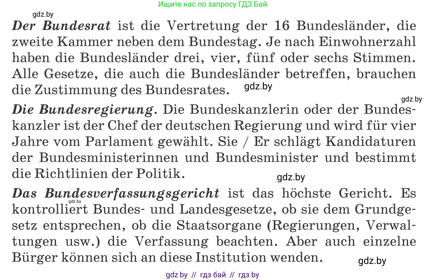 Немецкий язык (Deutsch), 11 класс Учебник (Schülerbuch), авторы: Будько Антонина Филипповна (Budjko Antonina), Урбанович Инна Ювинальевна (Urbanowitsch Ina), издательство Вышэйшая школа, Минск, 2019, бирюзового цвета, страница 198, номер 1a, Условие (продолжение 2)