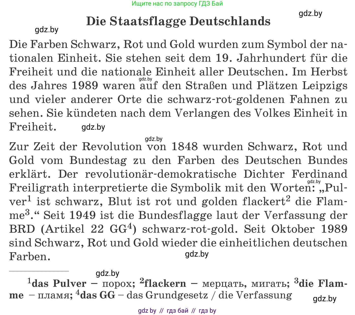 Немецкий язык (Deutsch), 11 класс Учебник (Schülerbuch), авторы: Будько Антонина Филипповна (Budjko Antonina), Урбанович Инна Ювинальевна (Urbanowitsch Ina), издательство Вышэйшая школа, Минск, 2019, бирюзового цвета, страница 200, номер 2b, Условие (продолжение 2)