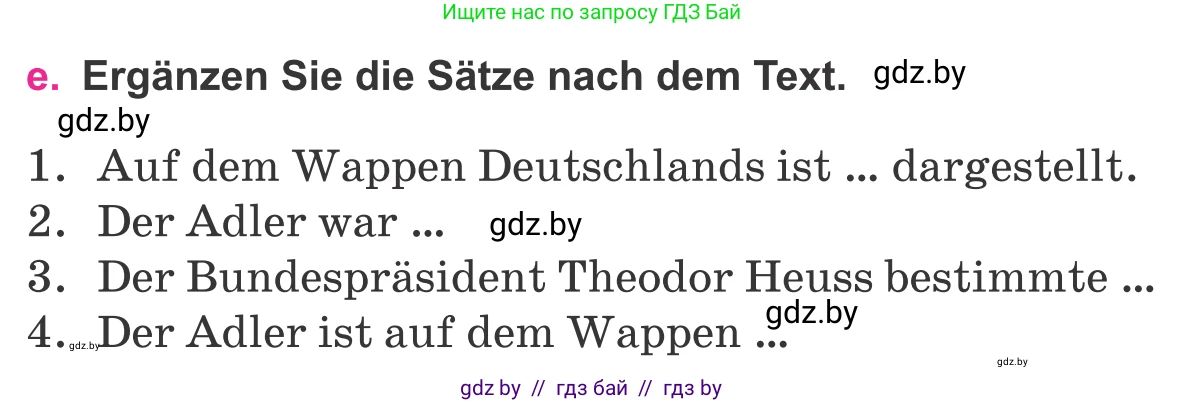 Немецкий язык (Deutsch), 11 класс Учебник (Schülerbuch), авторы: Будько Антонина Филипповна (Budjko Antonina), Урбанович Инна Ювинальевна (Urbanowitsch Ina), издательство Вышэйшая школа, Минск, 2019, бирюзового цвета, страница 202, номер 2e, Условие