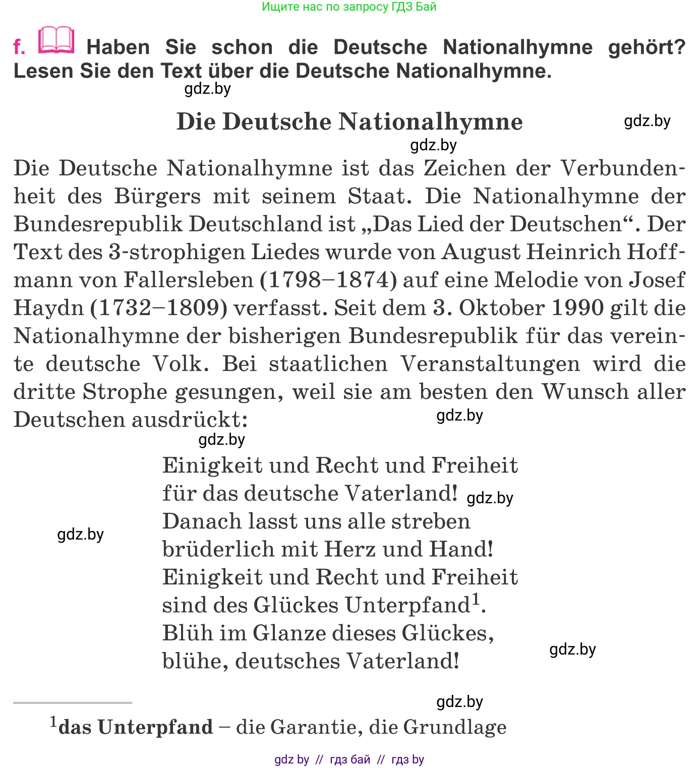 Немецкий язык (Deutsch), 11 класс Учебник (Schülerbuch), авторы: Будько Антонина Филипповна (Budjko Antonina), Урбанович Инна Ювинальевна (Urbanowitsch Ina), издательство Вышэйшая школа, Минск, 2019, бирюзового цвета, страница 202, номер 2f, Условие