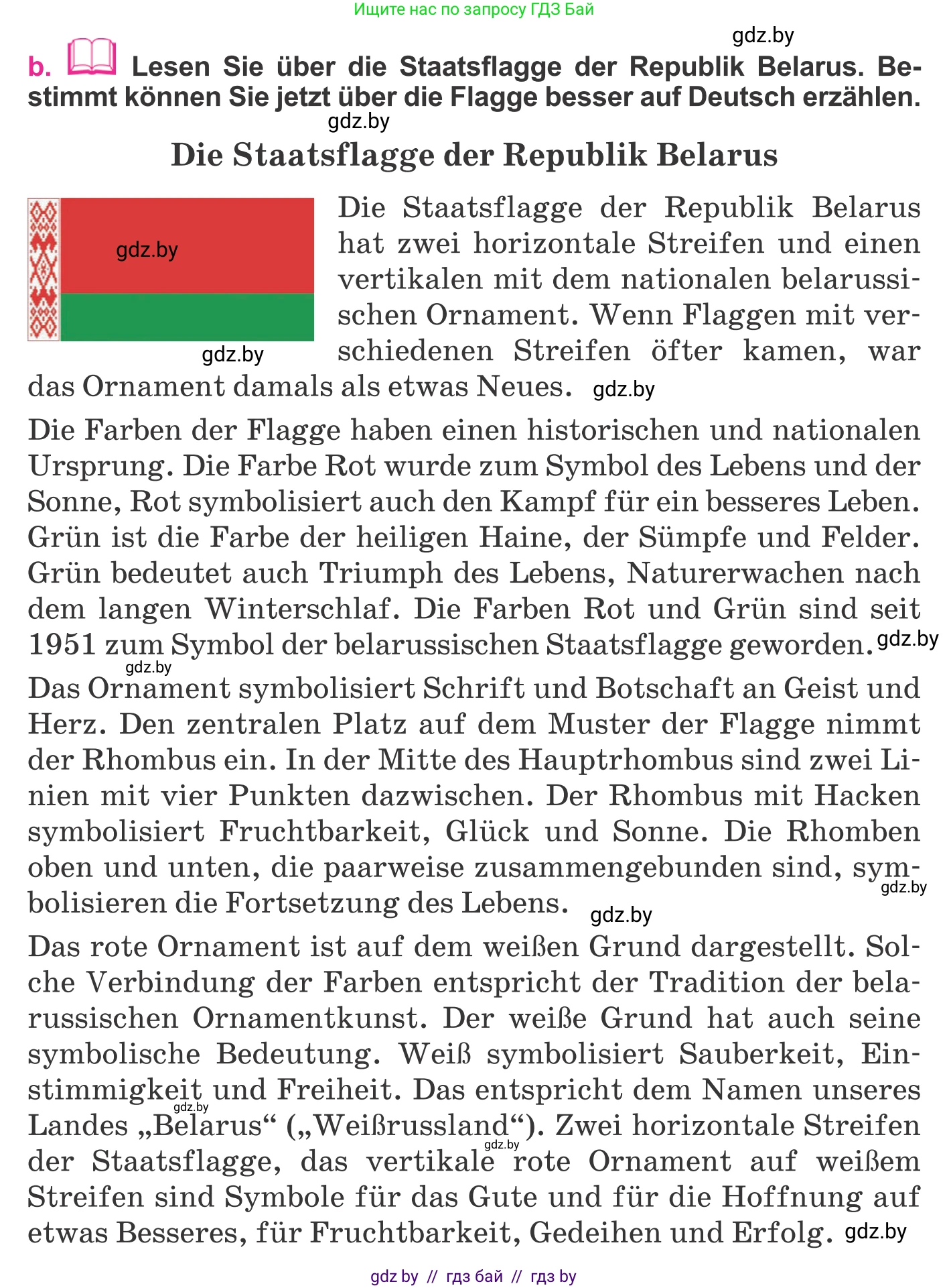 Немецкий язык (Deutsch), 11 класс Учебник (Schülerbuch), авторы: Будько Антонина Филипповна (Budjko Antonina), Урбанович Инна Ювинальевна (Urbanowitsch Ina), издательство Вышэйшая школа, Минск, 2019, бирюзового цвета, страница 206, номер 4b, Условие