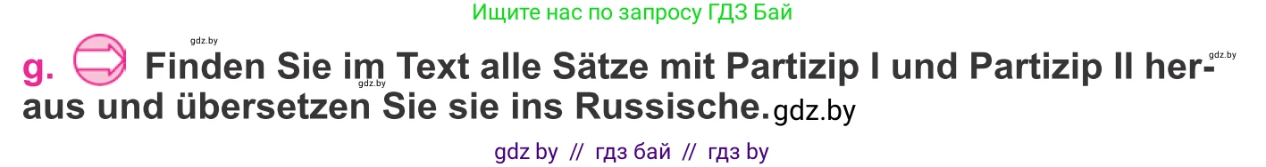 Немецкий язык (Deutsch), 11 класс Учебник (Schülerbuch), авторы: Будько Антонина Филипповна (Budjko Antonina), Урбанович Инна Ювинальевна (Urbanowitsch Ina), издательство Вышэйшая школа, Минск, 2019, бирюзового цвета, страница 207, номер 4g, Условие