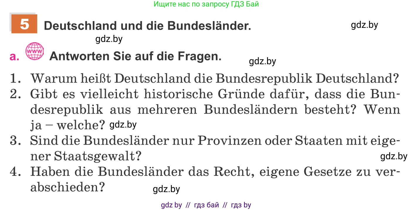 Немецкий язык (Deutsch), 11 класс Учебник (Schülerbuch), авторы: Будько Антонина Филипповна (Budjko Antonina), Урбанович Инна Ювинальевна (Urbanowitsch Ina), издательство Вышэйшая школа, Минск, 2019, бирюзового цвета, страница 208, номер 5a, Условие