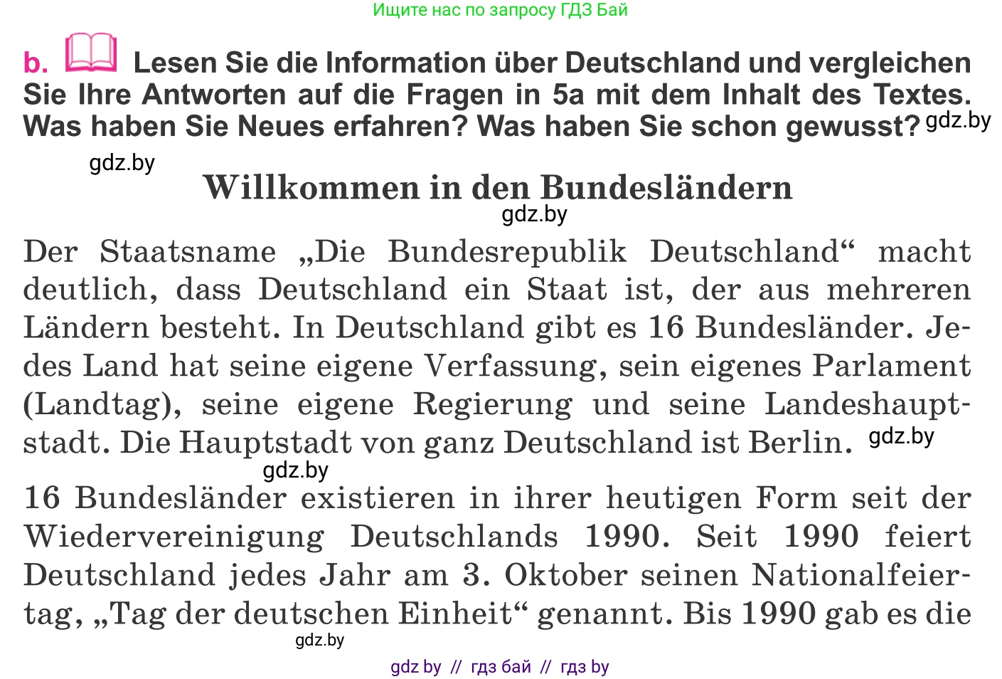 Немецкий язык (Deutsch), 11 класс Учебник (Schülerbuch), авторы: Будько Антонина Филипповна (Budjko Antonina), Урбанович Инна Ювинальевна (Urbanowitsch Ina), издательство Вышэйшая школа, Минск, 2019, бирюзового цвета, страница 208, номер 5b, Условие