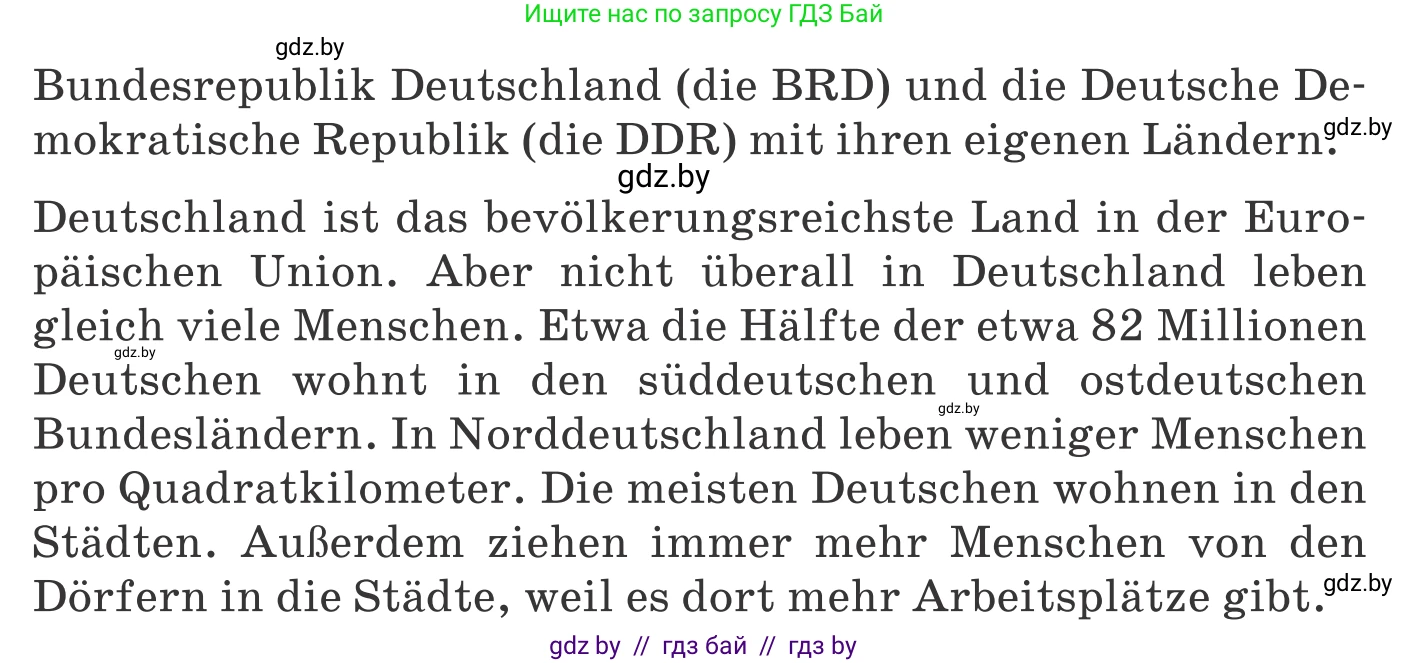 Немецкий язык (Deutsch), 11 класс Учебник (Schülerbuch), авторы: Будько Антонина Филипповна (Budjko Antonina), Урбанович Инна Ювинальевна (Urbanowitsch Ina), издательство Вышэйшая школа, Минск, 2019, бирюзового цвета, страница 208, номер 5b, Условие (продолжение 2)