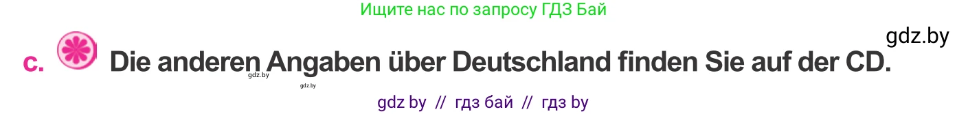 Немецкий язык (Deutsch), 11 класс Учебник (Schülerbuch), авторы: Будько Антонина Филипповна (Budjko Antonina), Урбанович Инна Ювинальевна (Urbanowitsch Ina), издательство Вышэйшая школа, Минск, 2019, бирюзового цвета, страница 209, номер 5c, Условие